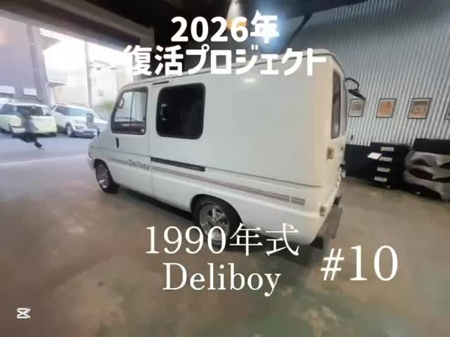 デリボーイ 天井デッドニング（防音）施工事例｜守口市