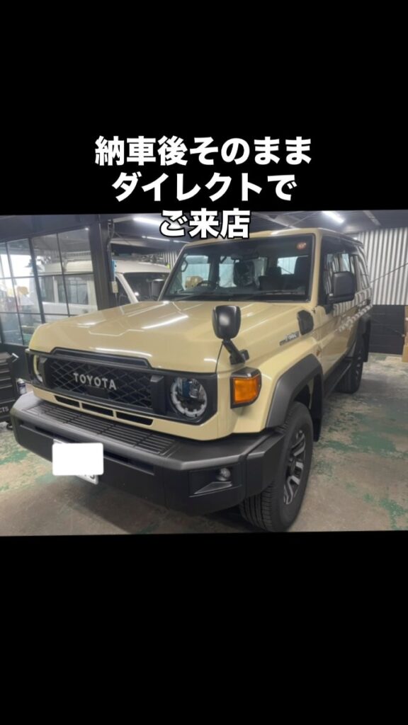 ランドクルーザー70 電装・セキュリティ取付施工事例｜守口市