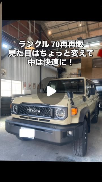 ランドクルーザー70 内装カスタム（ナビ・後席移設）施工事例｜守口市