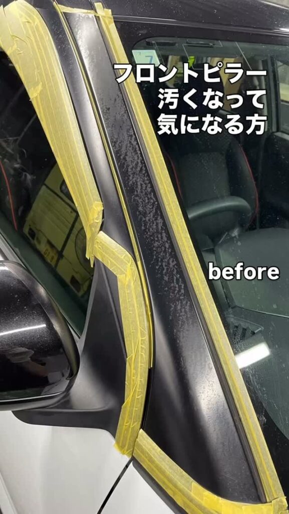 フロントピラー ラッピング施工事例｜G.R.A AUTO WORKS 守口市